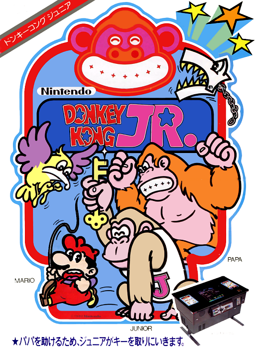 Donkey Kong Junior (Japan[Q]) MAME2003Plus Game Cover